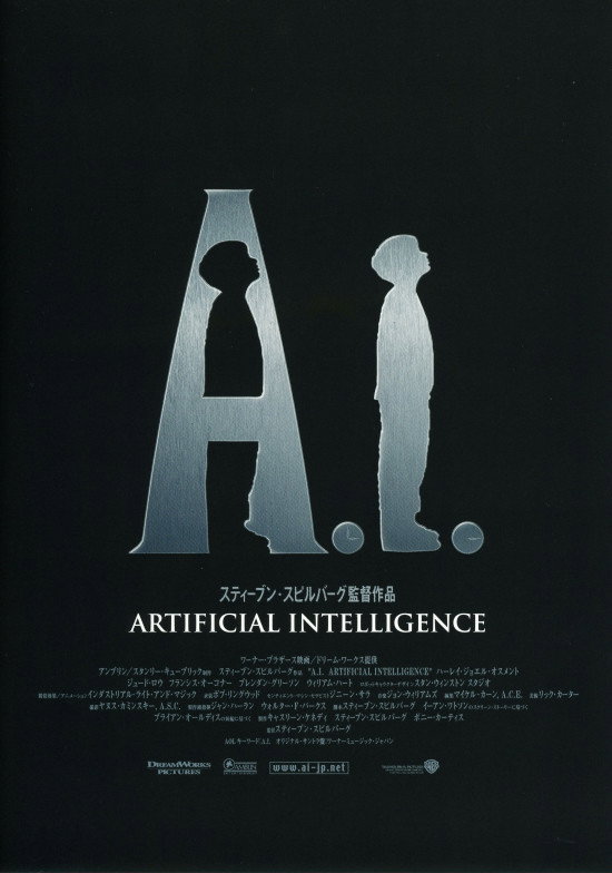 A.I.のポスター