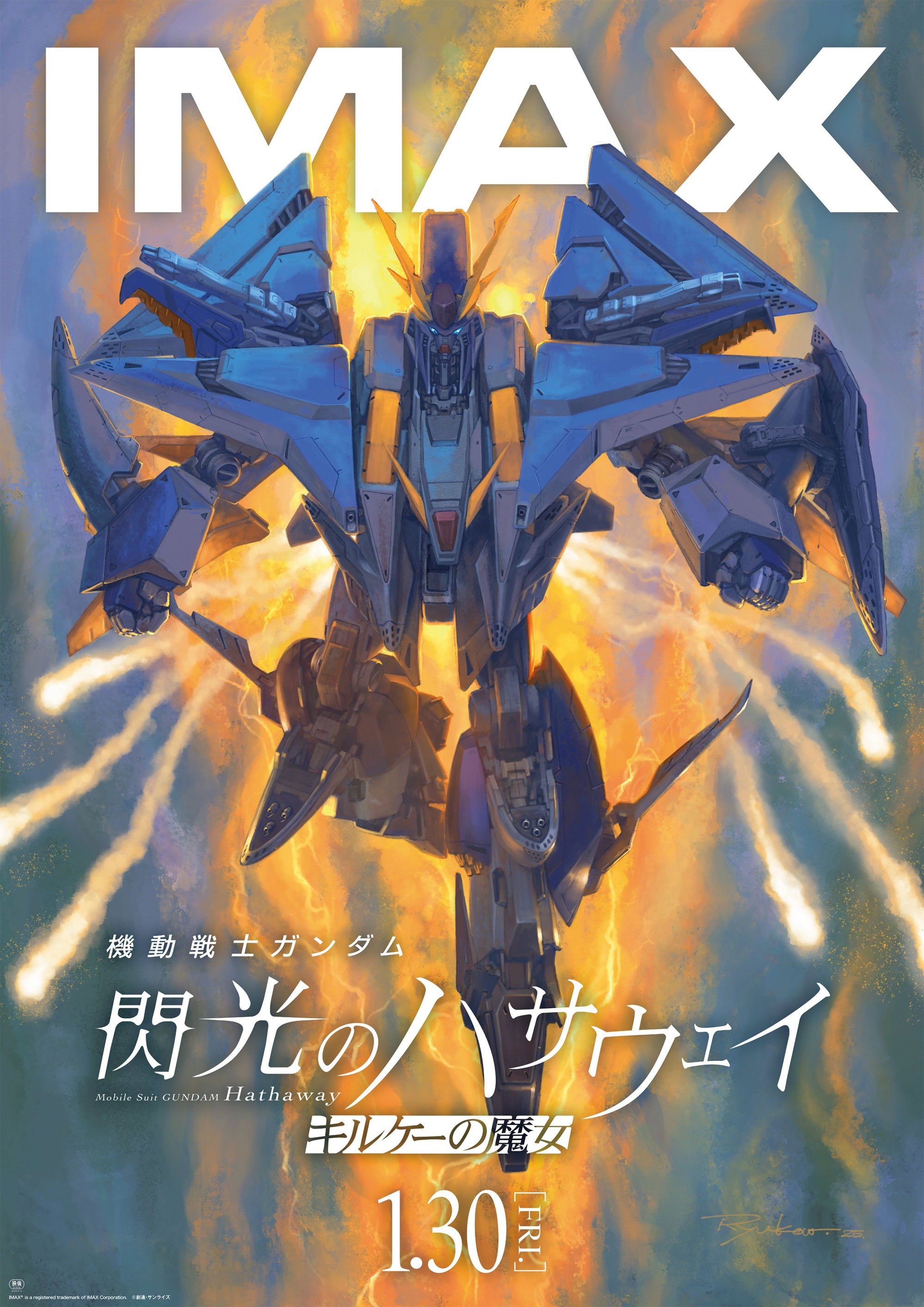 機動戦士ガンダム  閃光のハサウェイ キルケーの魔女のポスター