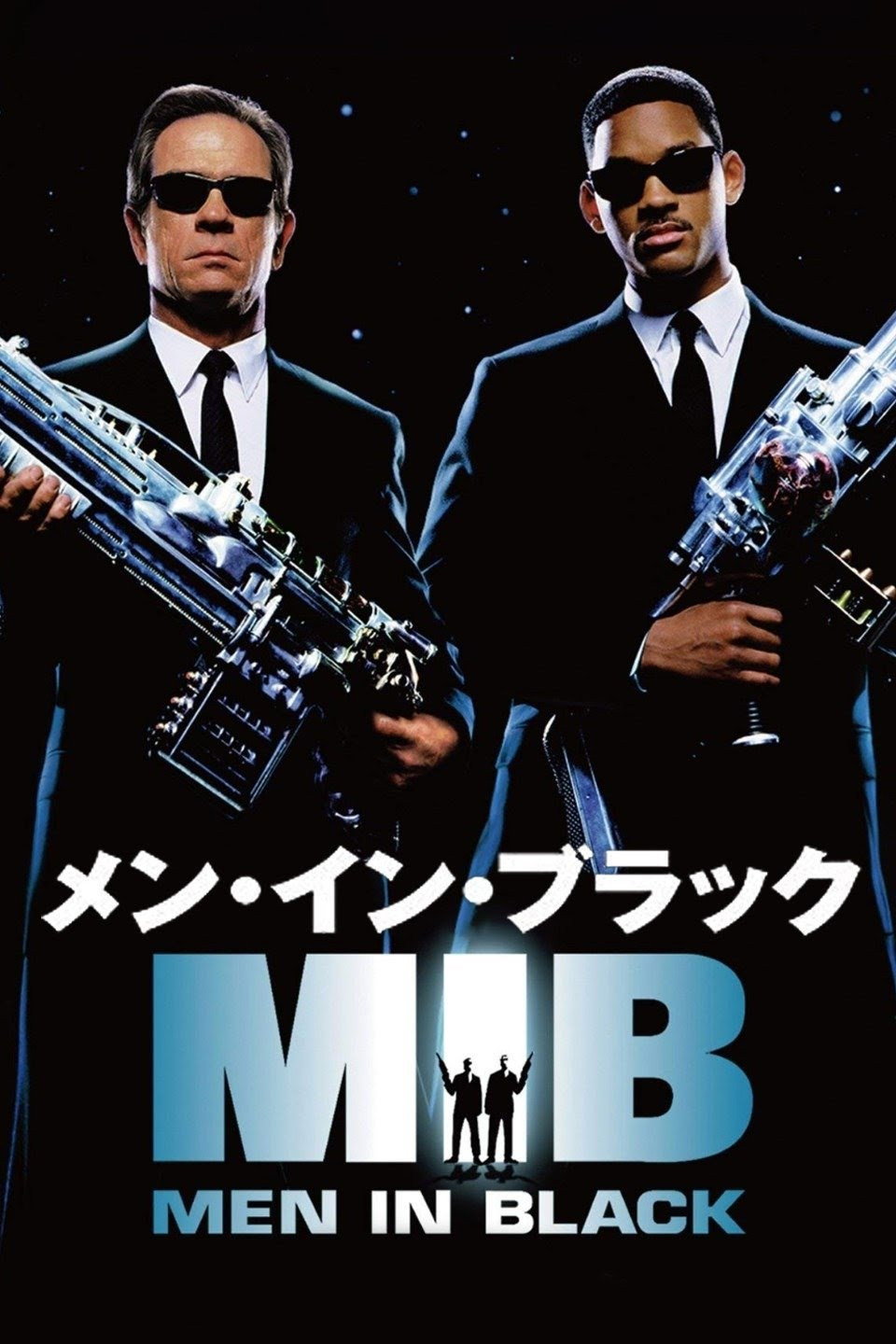 メン・イン・ブラックのポスター